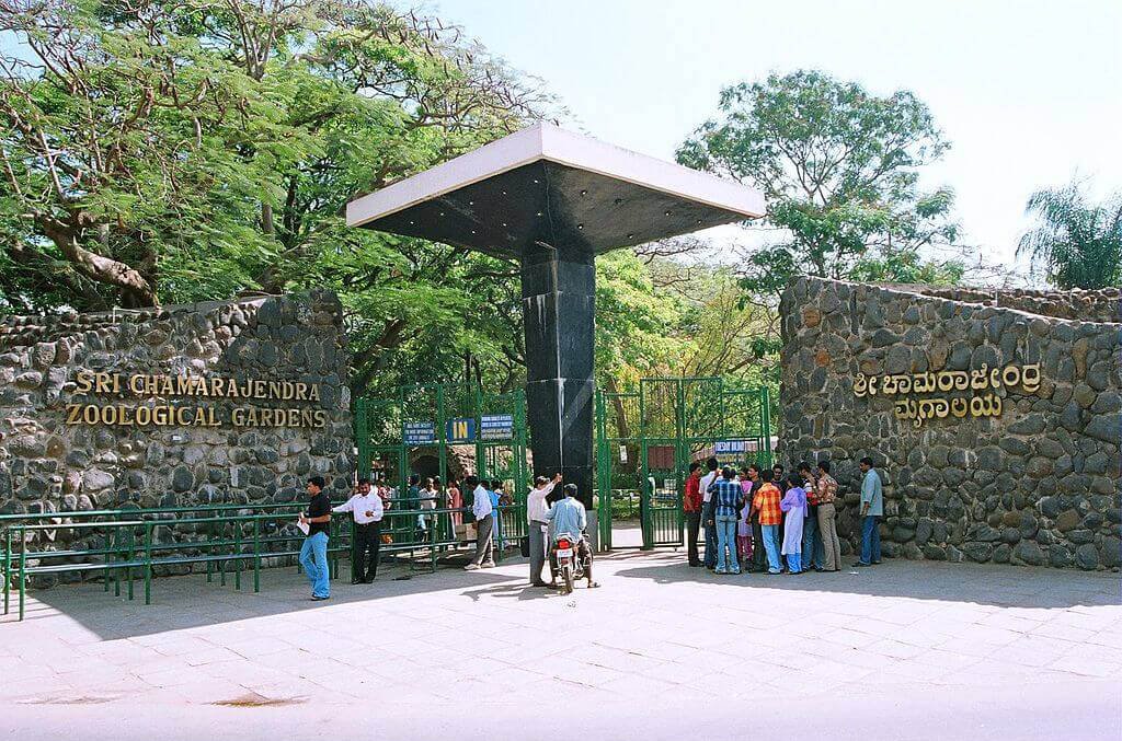 Mysore zoo - Front gate (Entry point)