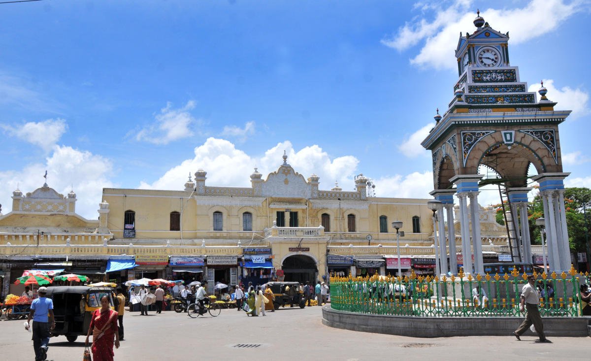 Devaraja Market Mysore 01 - Main Entrance