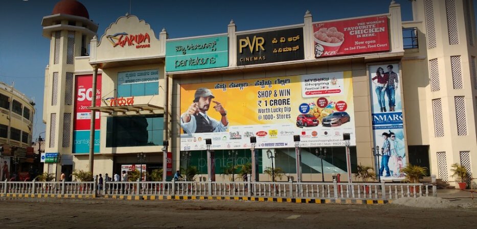 Best malls in Mysore 06 - Garuda