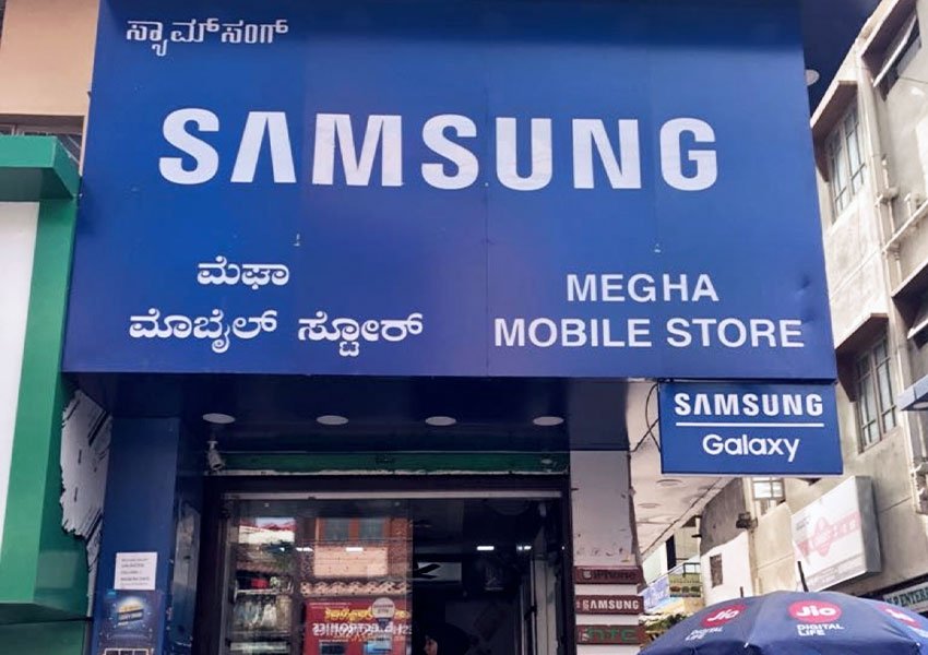 Mobile Shop in Mysore - 03