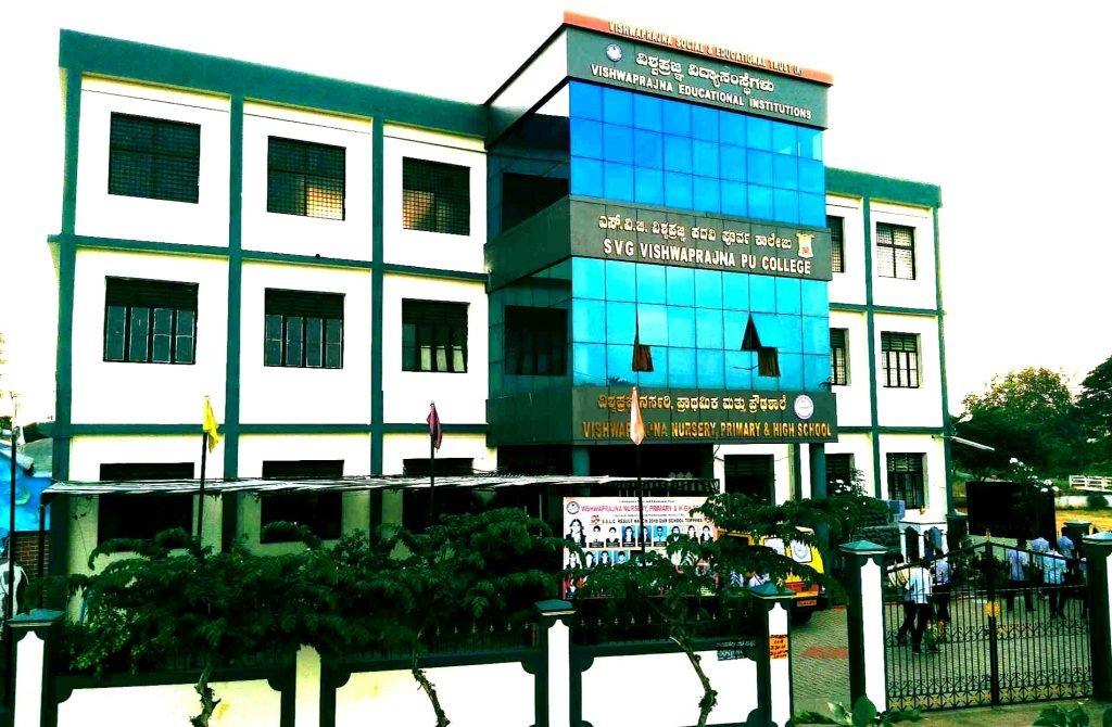 SVG Vishwaprajna PU College - Colleges in mysore for PUC