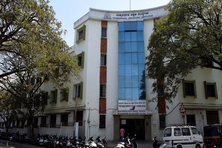 Vidyavertaka - Colleges in mysore for PUC