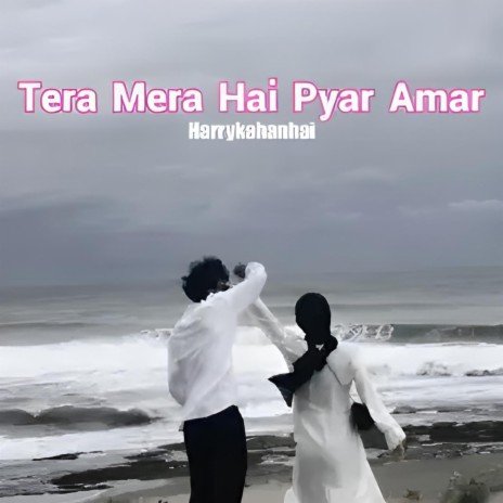 Tera Mera Hai Pyar Amar Lyrics 03
