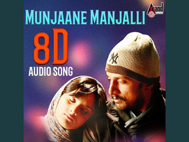 Munjane manjalli lyrics 01