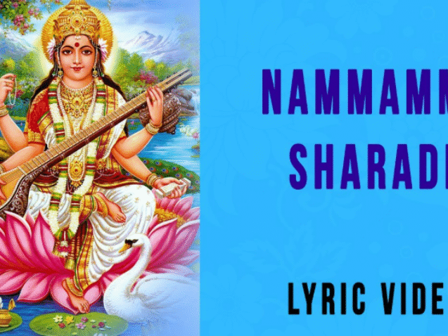nammamma sharade lyrics in kannada TBI