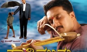 Laali Laali Lyrics - Kannada Song - Swathi muttu 02