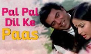Lyrics For Pal Pal Dil Ke Paas 02
