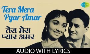 Tera Mera Hai Pyar Amar Lyrics 01