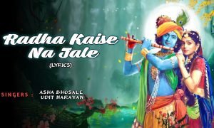 radha kaise na jale with lyrics - 02